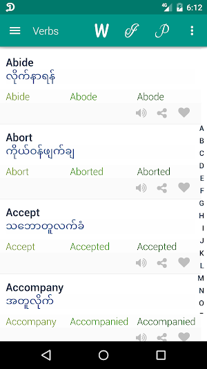 Idioms Myanmar Screenshot 0