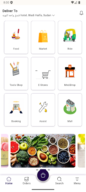 Munjiz منجز Screenshot 1