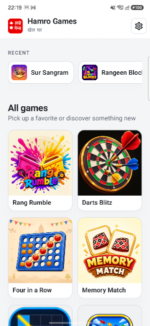 Hamro Games Screenshot 1