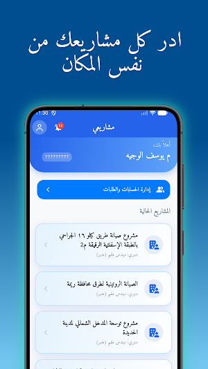 مسار Screenshot 0