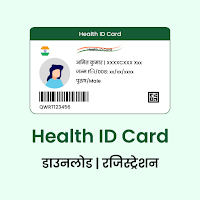 Health Id Card Register Online