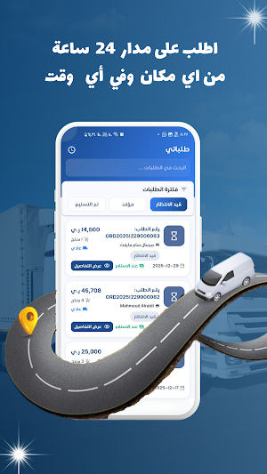 بضاعتي Screenshot 1