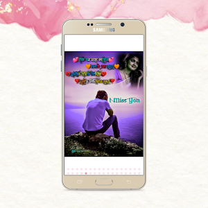 Santali Status Video Screenshot 2