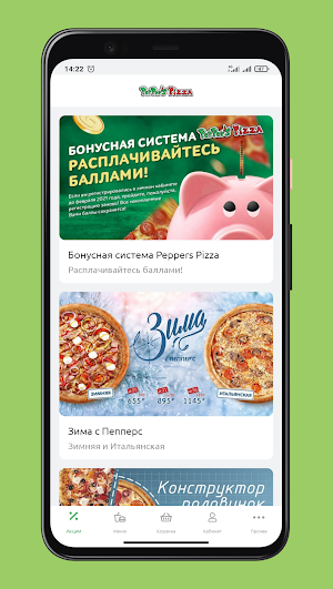 Peppers Pizza Screenshot 1