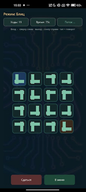 SisjoPlay Screenshot 1