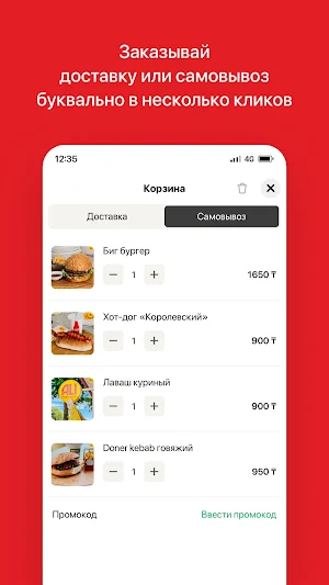 ALI DONER KEBAB Screenshot 2