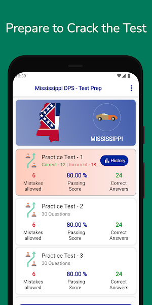 Mississippi DPS Permit Test Screenshot 2