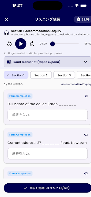 IELTS Complete Screenshot 2