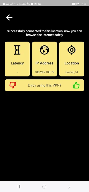 EYE PRO VPN Screenshot 2
