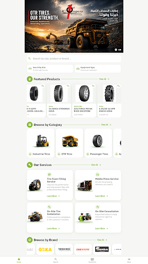 First Tire Screenshot 2