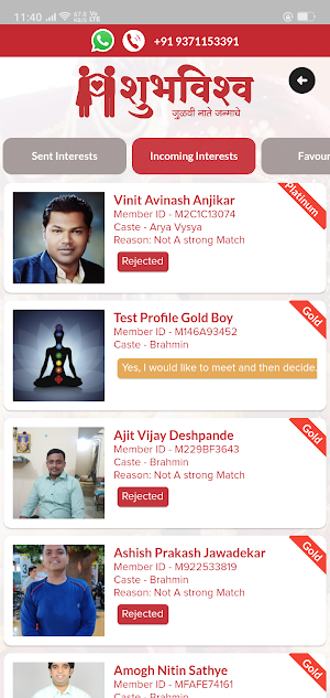 SHUBHAVISHVA Screenshot 3