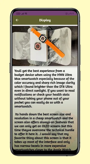 HW8 Ultra Max SmartWatch Guide Screenshot 1