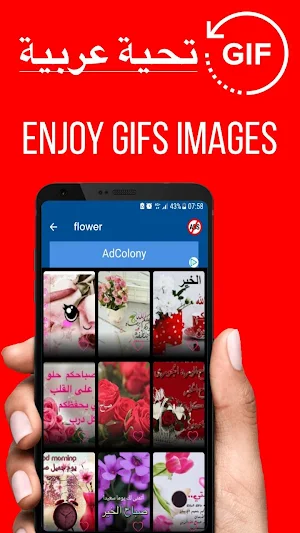 Arabic Good Morning Good Day Gifs Images Screenshot 2