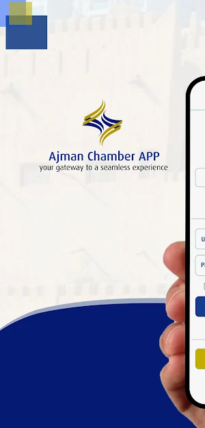 Ajman Chamber Screenshot 0