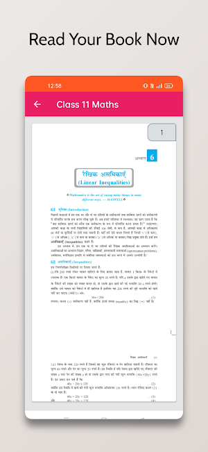 11 Maths NCERT Books in Hindi Screenshot 3
