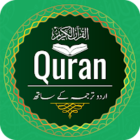 Quran in Urdu Translation