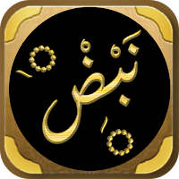 رواية نبض ادهم الشرقاوي