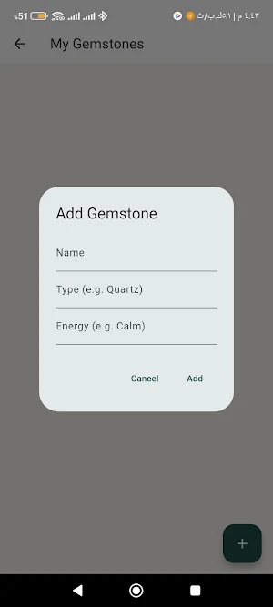 Quartz Pulse Flow Screenshot 3
