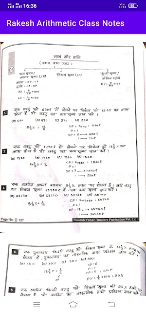 Rakesh Arithmetic Class Notes screenshot 4