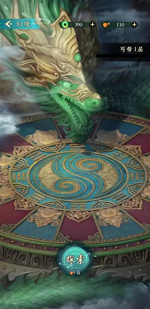 渣渣江湖 Screenshot 1