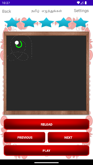 Learn Tamil letter writing app Screenshot 2