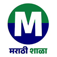 मराठी शाळा