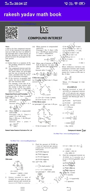 rakesh Yadav math book in english Screenshot 3