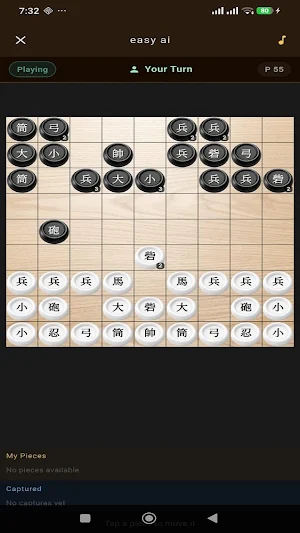 G-Pro: Strategic Board Game Screenshot 0
