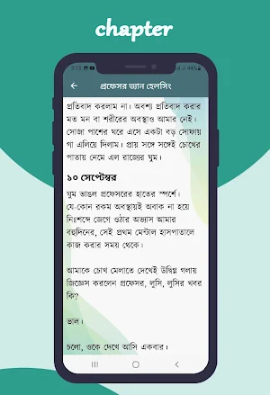 কাউন্ট ড্রাকুলা Screenshot 1
