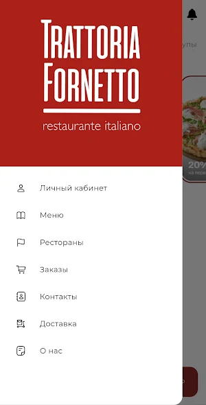Trattoria Fornetto Screenshot 1