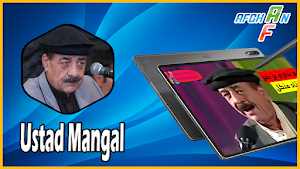 استاد منګل - Ustad Mangal Screenshot 0
