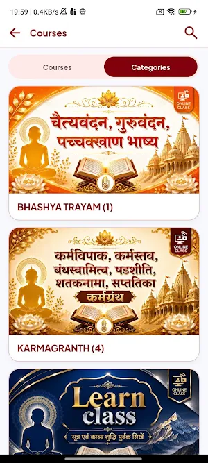 Tapovan E Pathshala Screenshot 3