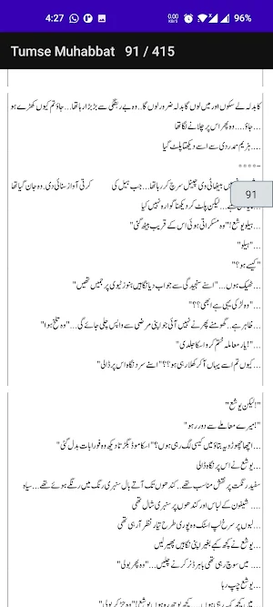 Tumsa Muhabbat Romantic novel Screenshot 1