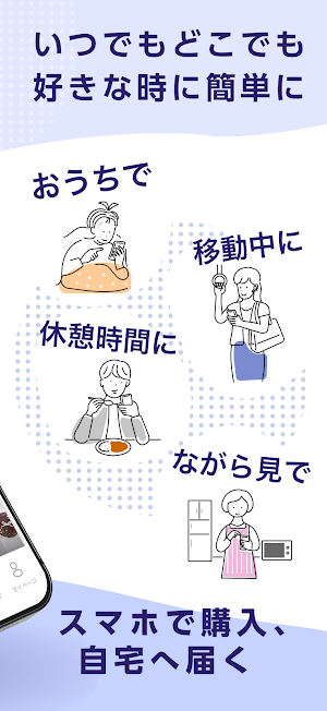 WABE｜ライブ配信でお買い物をもっと楽しく！ Screenshot 2