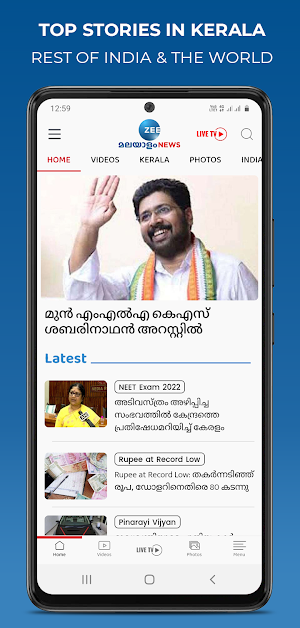 Zee Malayalam News Screenshot 0