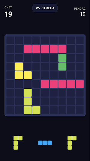 Geometry Blocks Screenshot 0