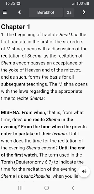Talmud Now Screenshot 1