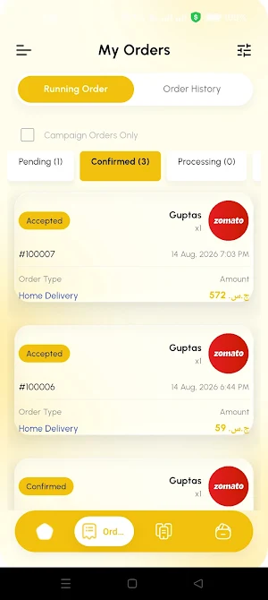 Darbak Vendor | Sudan Screenshot 3