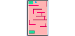 Maze game Screenshot 3