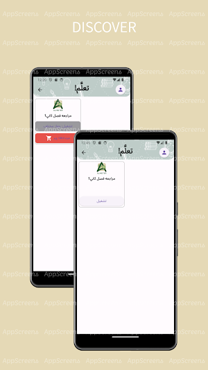 Almister Screenshot 2