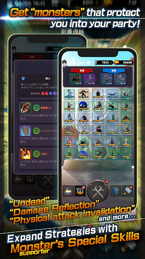 Lost World - 失われた世界 - Screenshot 3