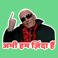Fadu Dialogue Stickers For Whatsapp