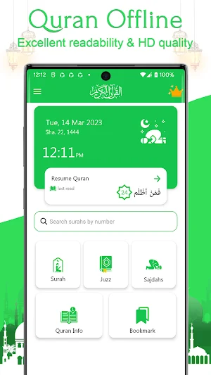 AlQuran - Read Quran Offline Screenshot 0