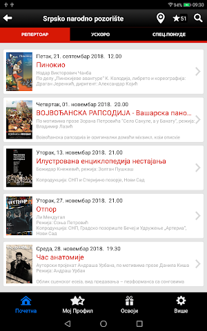 Srpsko narodno pozorište Screenshot 2