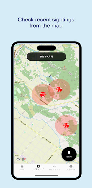 Bear Map Screenshot 0