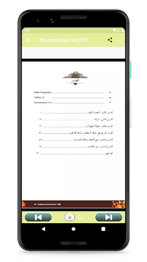 Bahasa Arab MI Kelas 5 Revisi 2019 Screenshot 0
