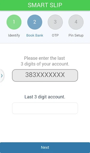 Smart Slip Screenshot 3