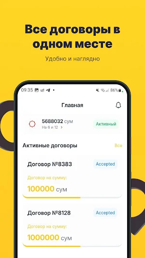 Ayva Finance Screenshot 0