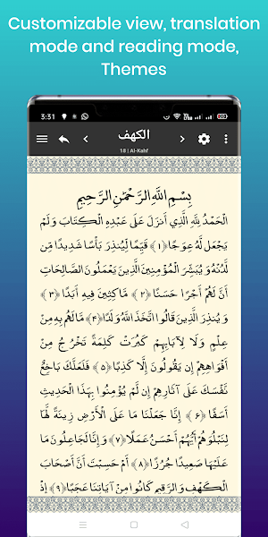 Quran Lite - Quran English Translation Screenshot 1