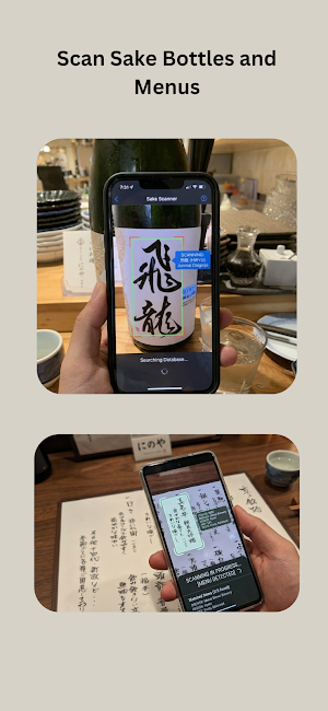 Sake Discovery - OneSip Sake Screenshot 1